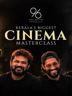 Cinema Masterclass poster