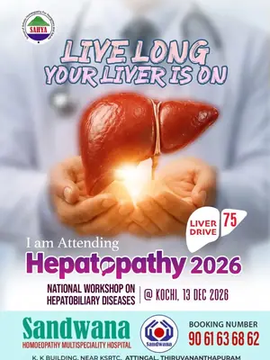 Hepatopathy 2026 poster