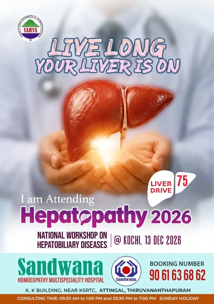 Hepatopathy 2026 poster