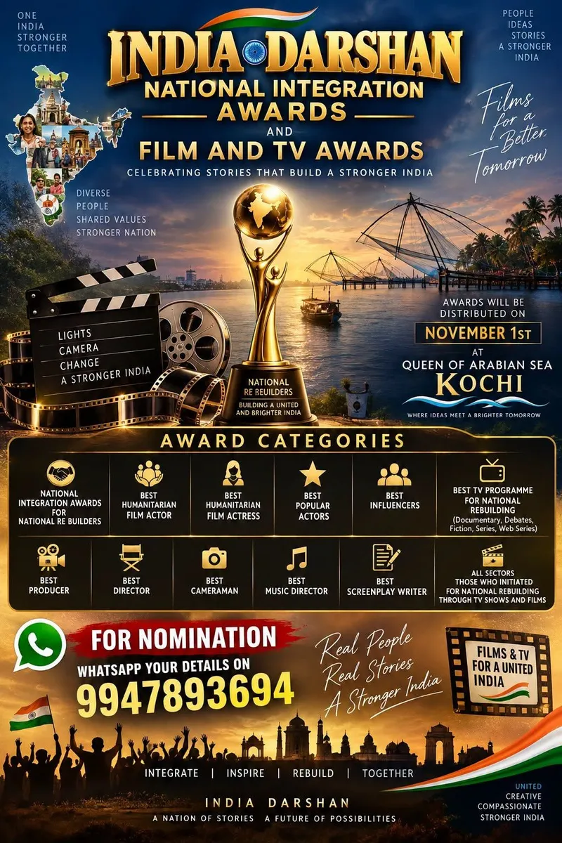 INA Awards 2026
