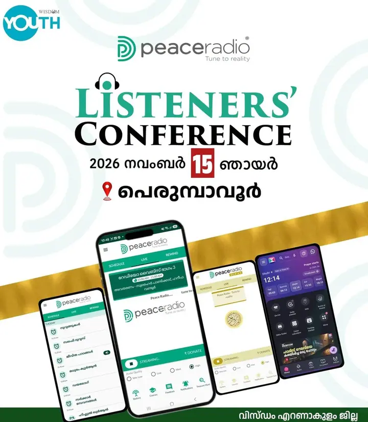 Listeners Conference poster