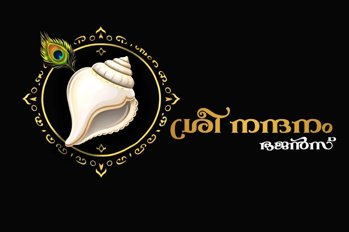 Sreenandanam Bhajan Sandhya